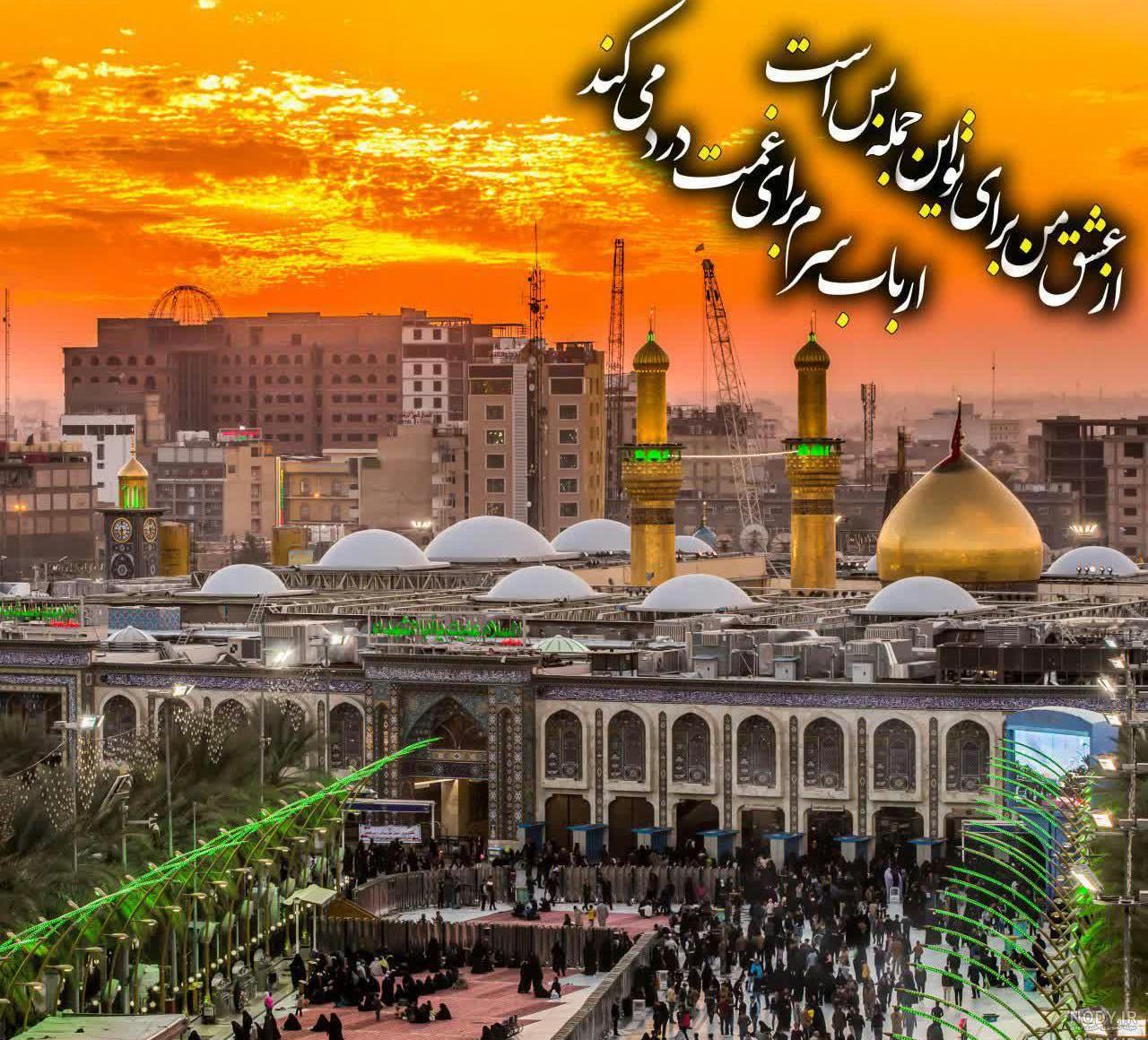 پروفایل کربلا دخترانه پروفایل کربلا دخترانه