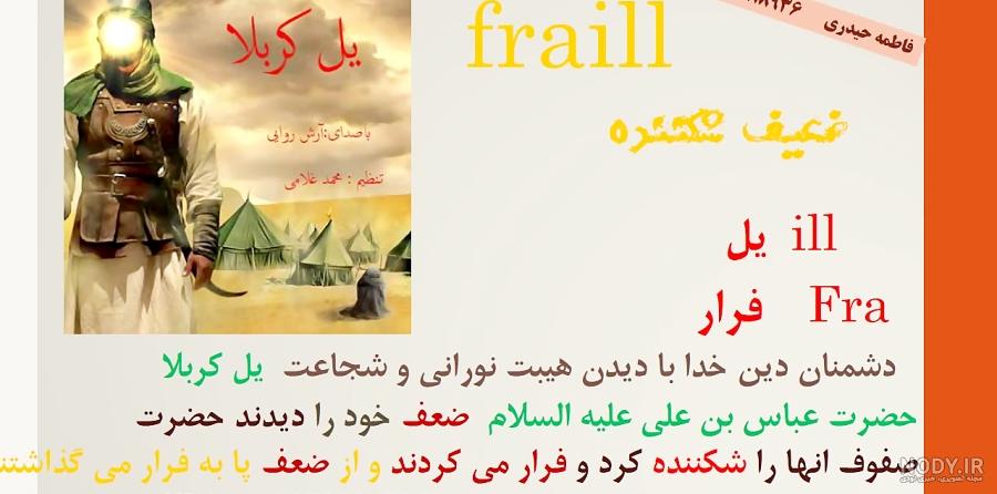 پروفایل کربلا دلم گرفته پروفایل کربلا دلم گرفته