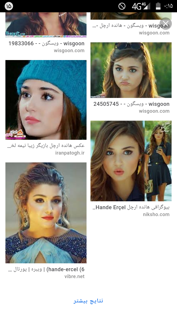 پیج هانده ارچل در روبیکا