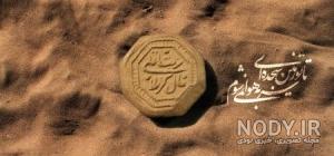 چرا محل تدفین با گودال قتلگاه فاصله دارد چرا محل تدفین با گودال قتلگاه فاصله دارد