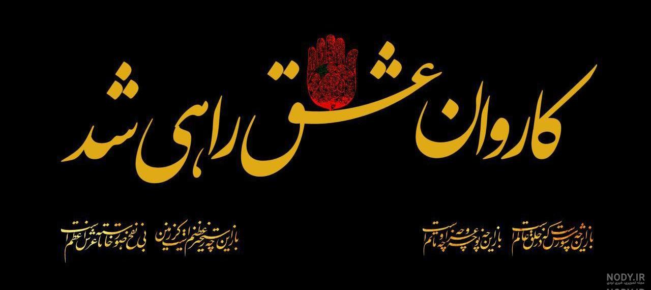 چه کسانی در مسجد کوفه دفن هستند چه کسانی در مسجد کوفه دفن هستند