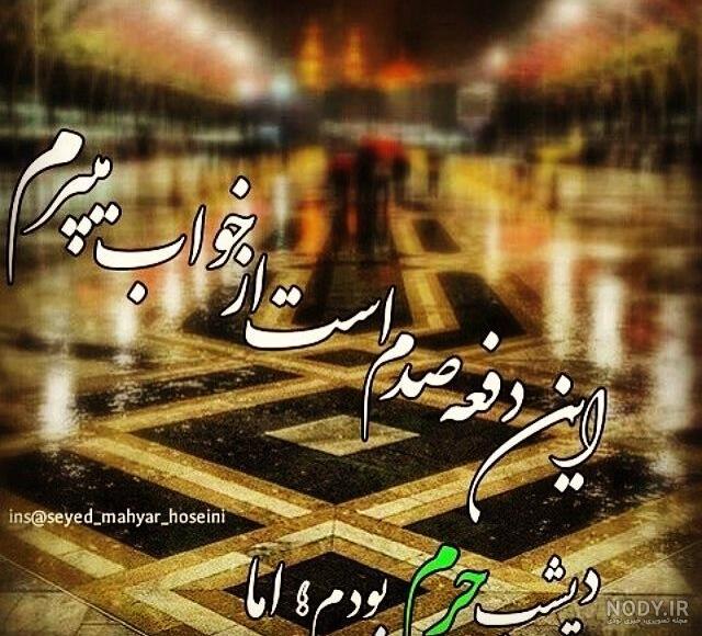 کانال امام حسین کانال امام حسین