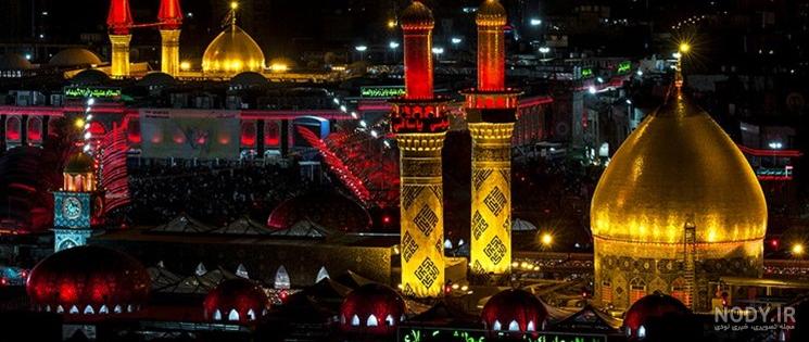 کانال عکس پروفایل کربلا کانال عکس پروفایل کربلا