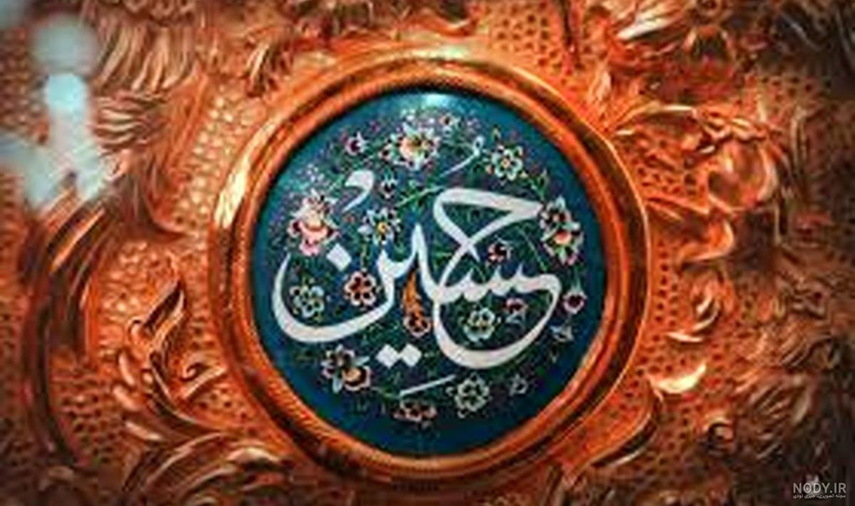کربلا عکس حرم سنگ صبوره
