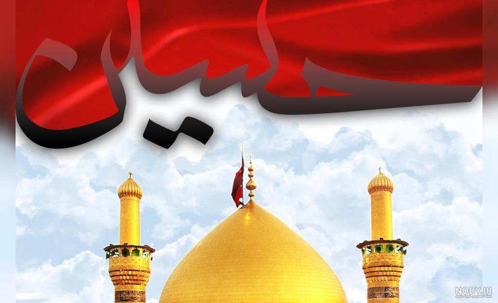 کلیپ به تو از دور سلام به سلیمان زمان کلیپ به تو از دور سلام به سلیمان زمان