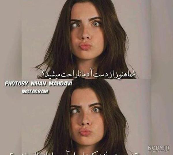 کلیپ خنده دار