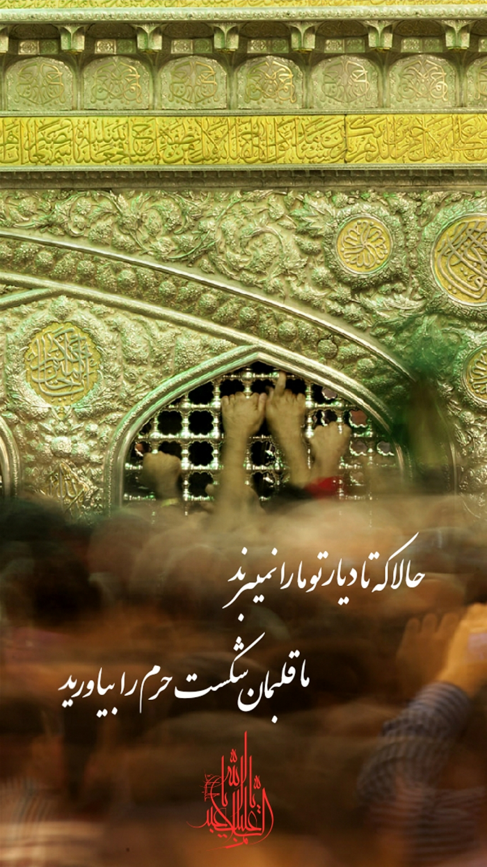 کلیپ شب جمعه کربلا کلیپ شب جمعه کربلا