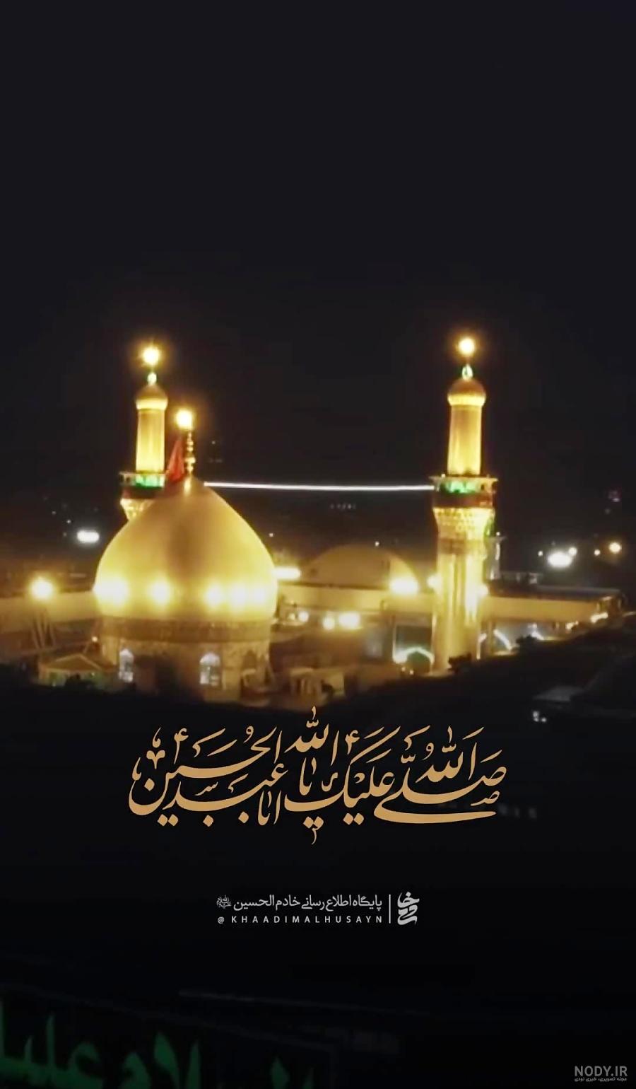 کلیپ شب جمعه کربلا کلیپ شب جمعه کربلا