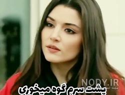 کلیپ های هانده ارچل تیکه دار