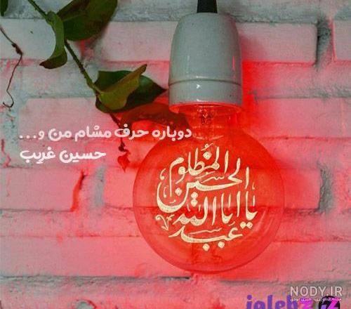 کلیپ ولادت امام حسین جدید کلیپ ولادت امام حسین جدید