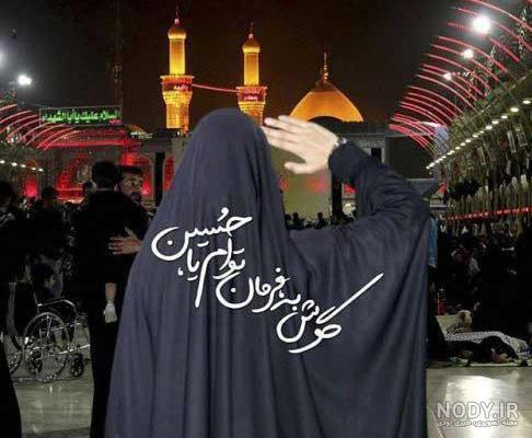 یاحسین شهید یاحسین شهید