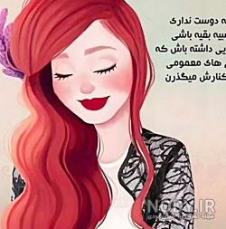 تصویر زمینه دخترانه