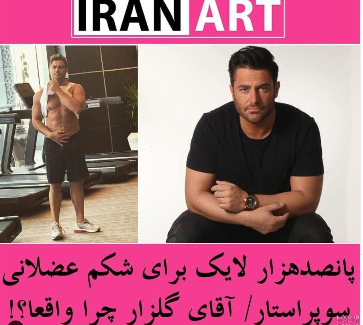 فیلم عروسی محمدرضا گلزار فیلم عروسی محمدرضا گلزار