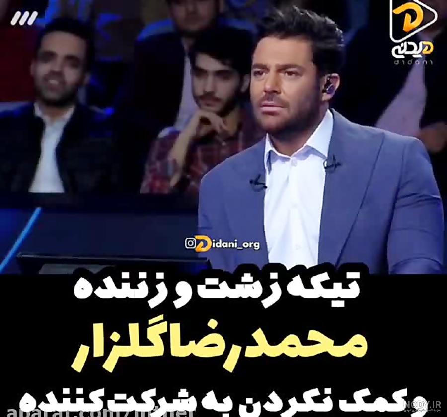 فیلم های جدید الناز شاکردوست فیلم های جدید الناز شاکردوست