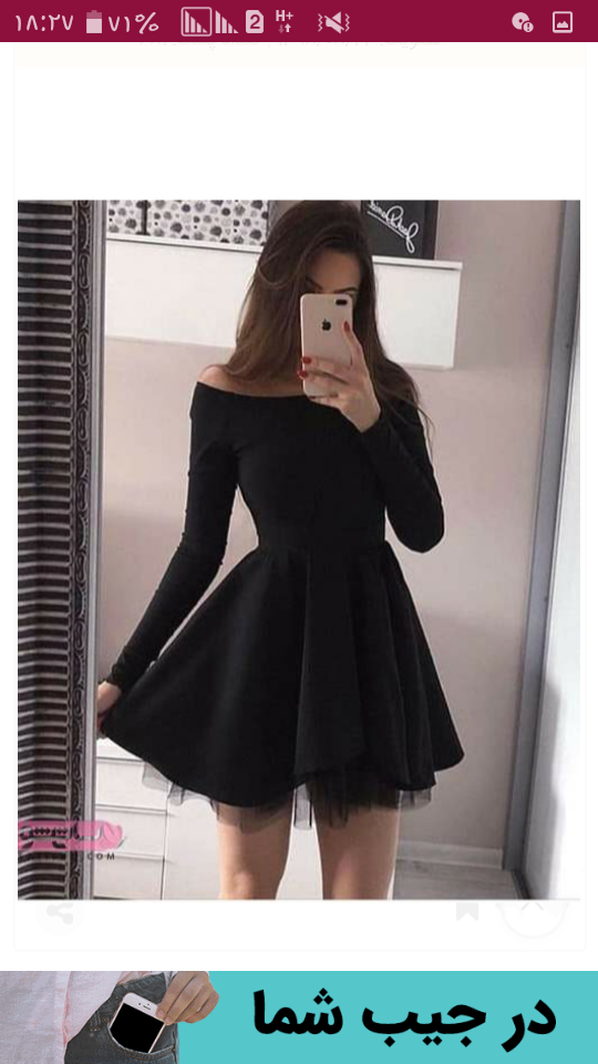 لباس کیوت دخترانه
