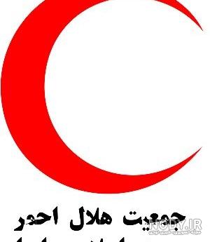 آرم هلال احمر نشانه چیست