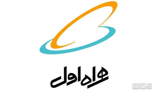 آرم همراه اول آرم همراه اول