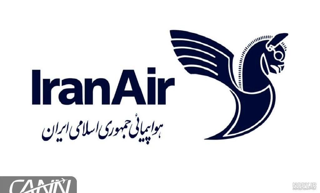 آرم هواپیمایی آسمان آرم هواپیمایی آسمان