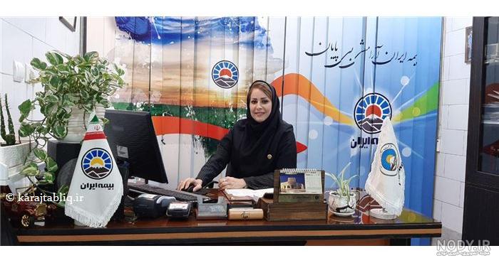 استعلام بیمه ایران