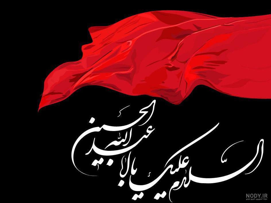استوری محرم نزدیکه