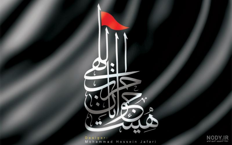 برنامه ساخت لوگو designevo برنامه ساخت لوگو designevo