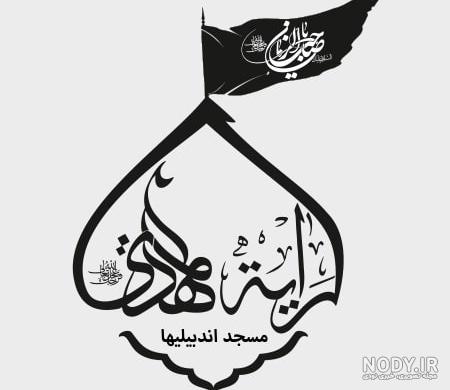 برنامه لوگو ساز براي ايفون برنامه لوگو ساز براي ايفون