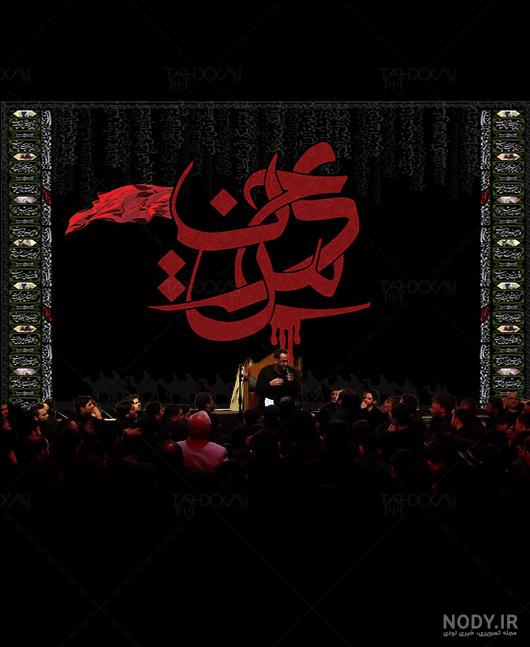 برچسب محرم برای ماشین برچسب محرم برای ماشین