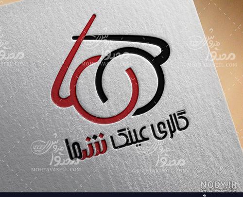 بک گراند گوشی محسن ابراهیم زاده