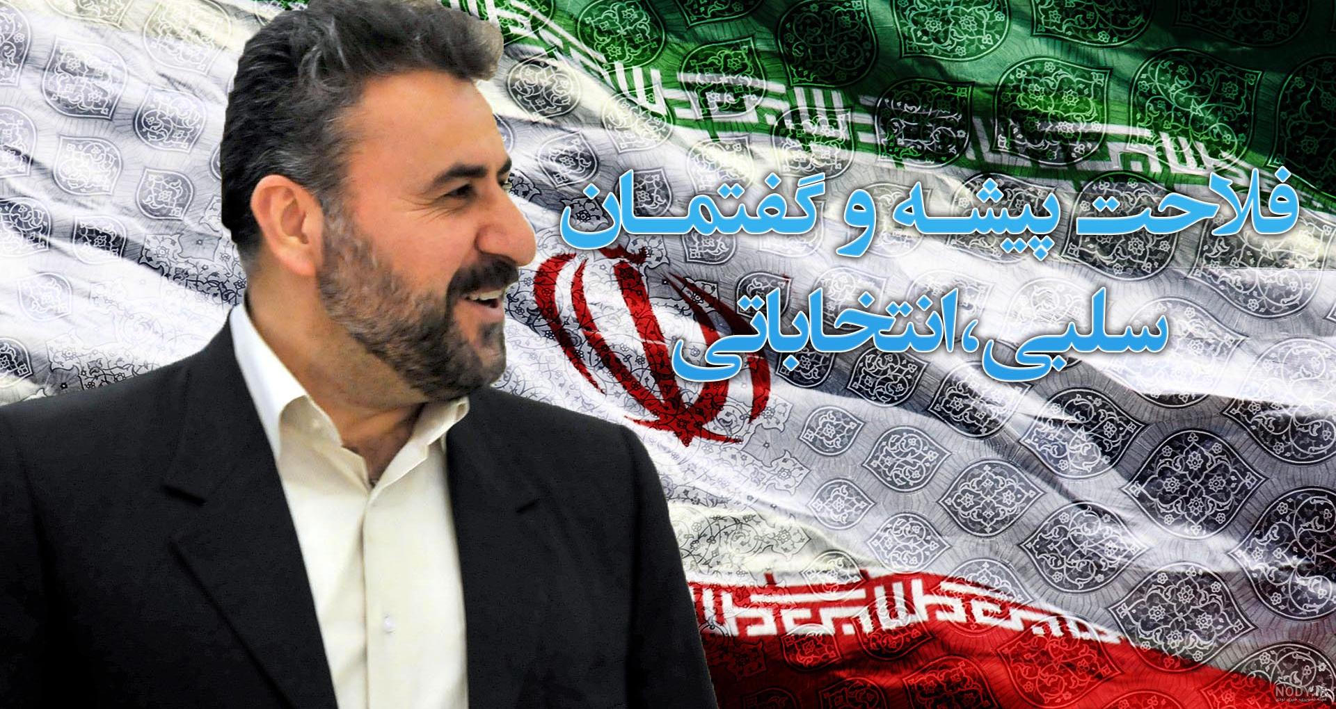 تاریخ تولد مجتبی بخشی پور تاریخ تولد مجتبی بخشی پور