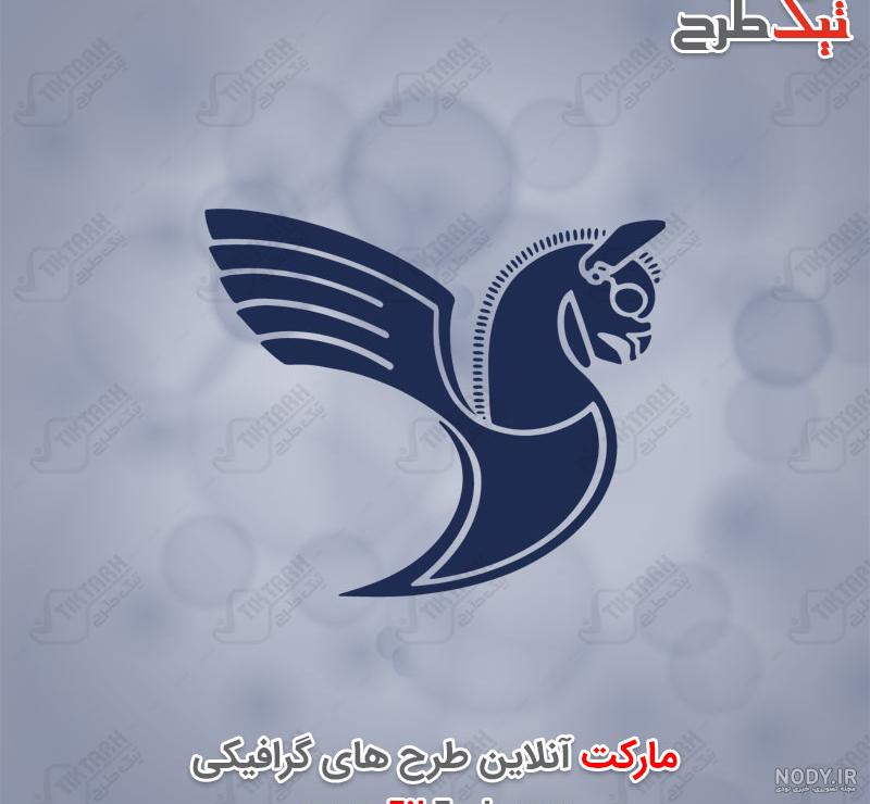 تجزیه و تحلیل آرم هواپیمایی هما تجزیه و تحلیل آرم هواپیمایی هما