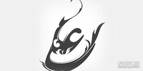 تصویر زمینه اسم علی تصویر زمینه اسم علی