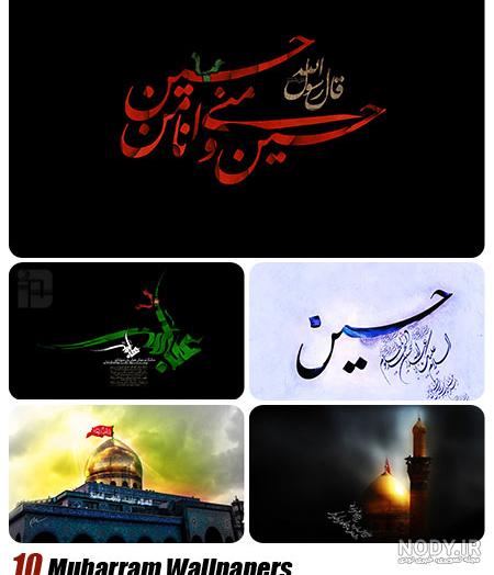تصویر زمینه مذهبی الله