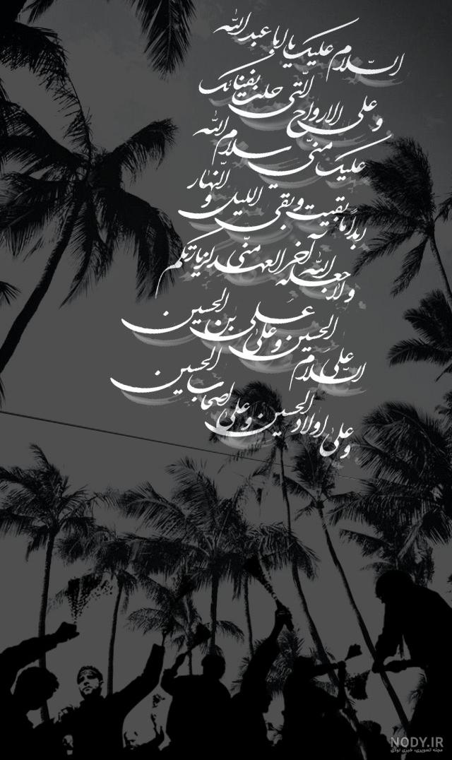 تصویر زمینه مذهبی خدا