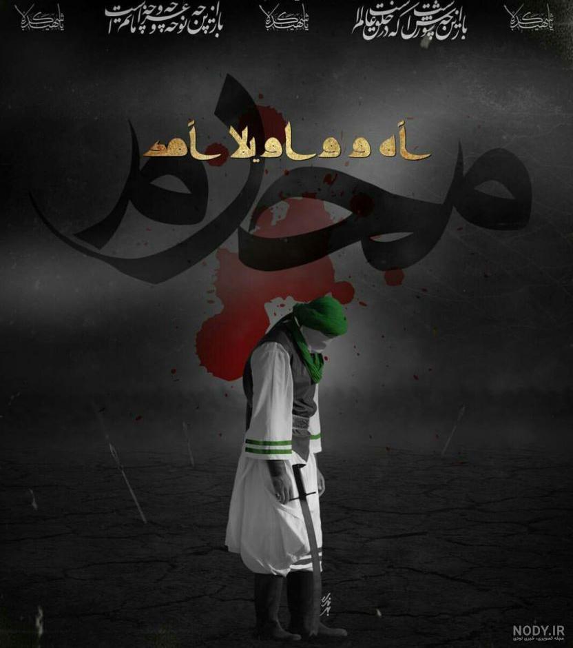 تصویر زمینه مذهبی دخترانه