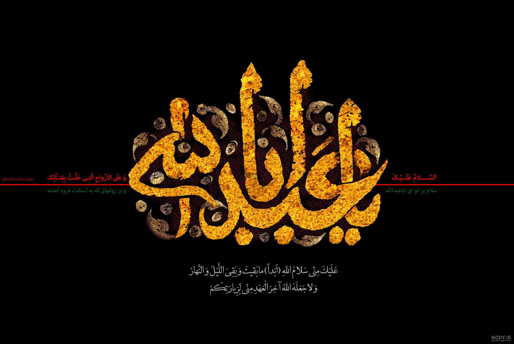 تصویر زمینه مذهبی پسرانه