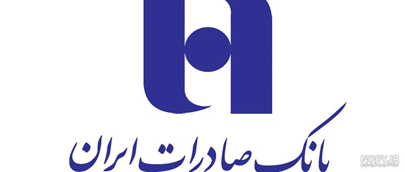تعداد سهام بانک صادرات تعداد سهام بانک صادرات