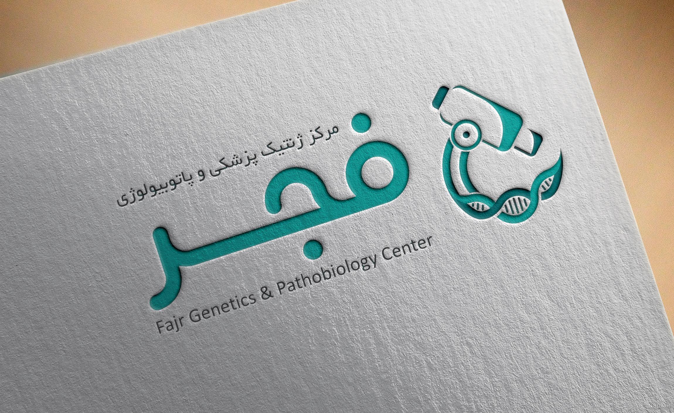جدول کدون