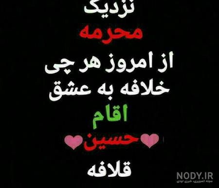 جوک عکس های خنده دار
