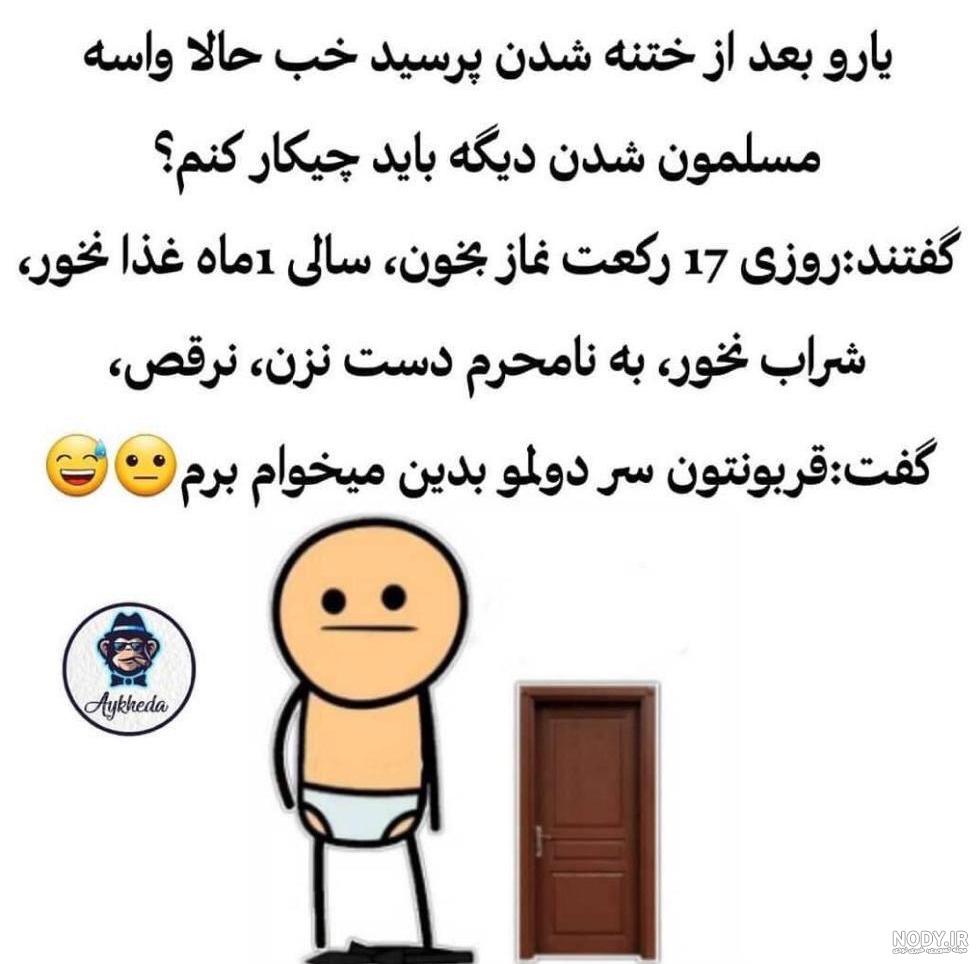 خواب رابطه با نامحرم نی نی سایت خواب رابطه با نامحرم نی نی سایت