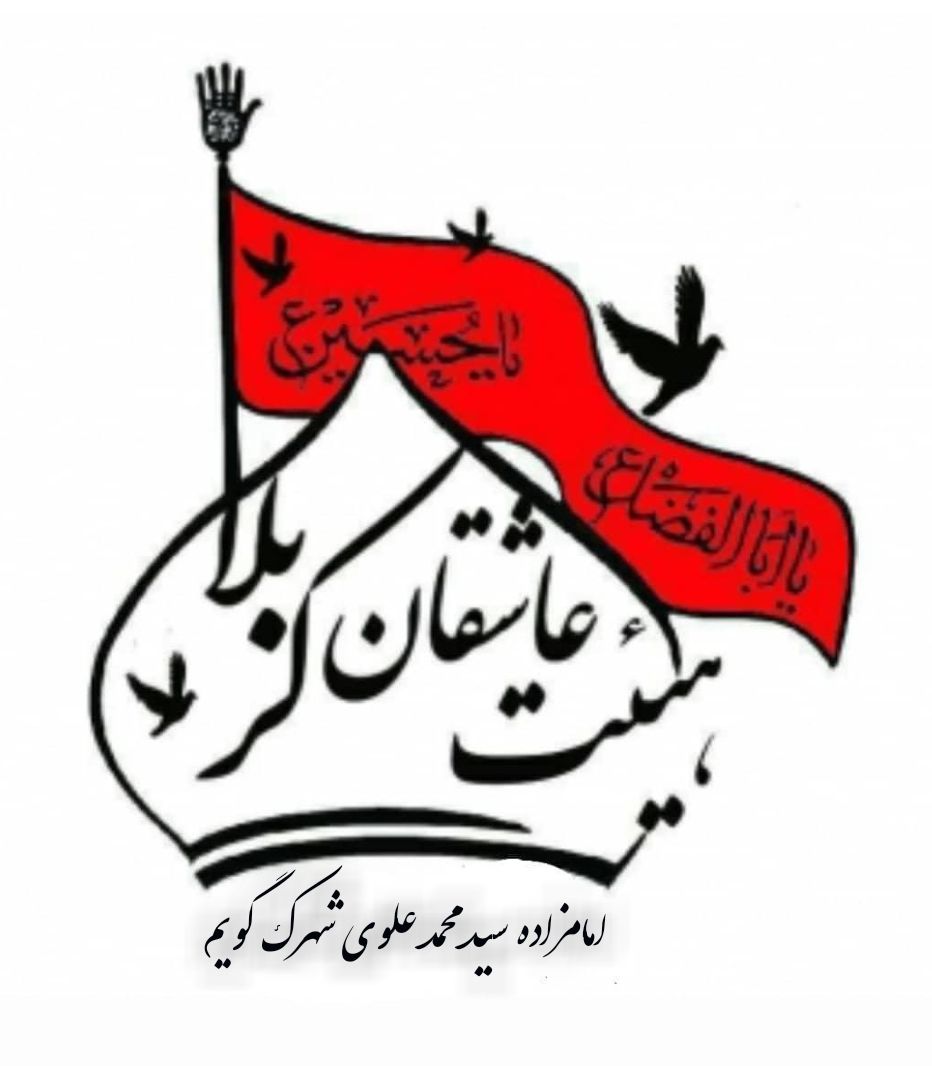 دانلود برنامه لوگو ساز فری فایر دانلود برنامه لوگو ساز فری فایر