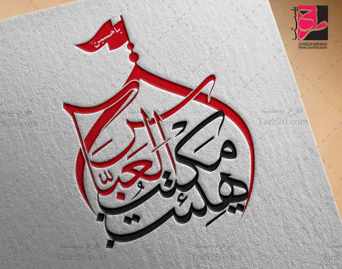دانلود بهترین برنامه لوگو ساز برای کامپیوتر دانلود بهترین برنامه لوگو ساز برای کامپیوتر