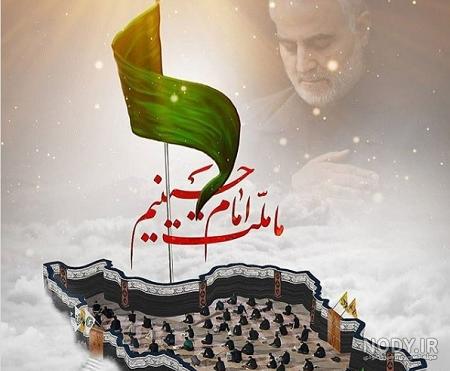 دانلود عکس سردار سلیمانی دانلود عکس سردار سلیمانی