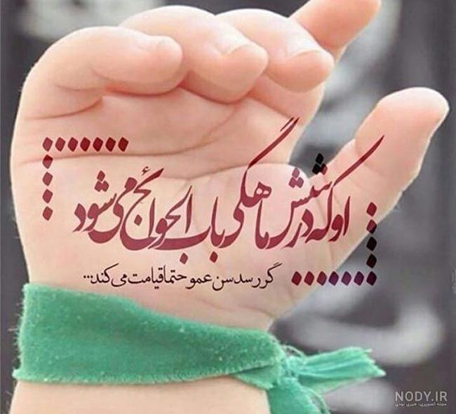 دانلود عکس محرمی جدید