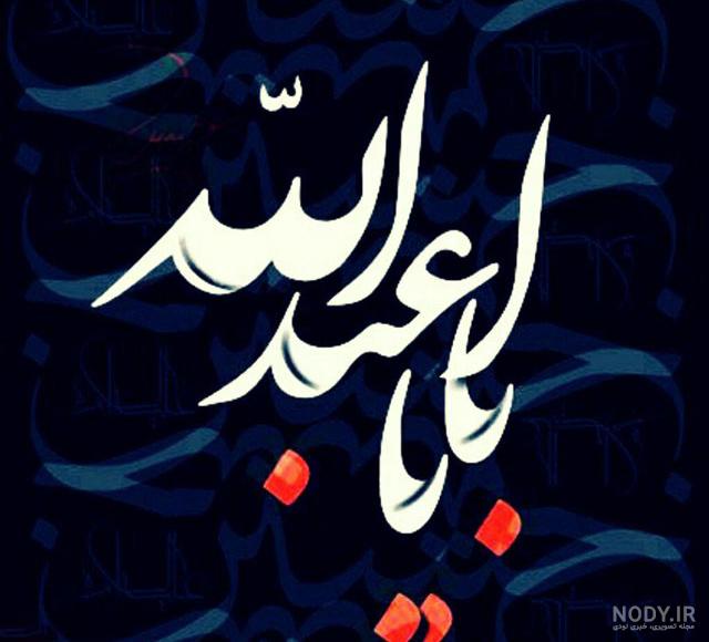 دانلود مجموعه تصاویر مذهبی با کیفیت بالا