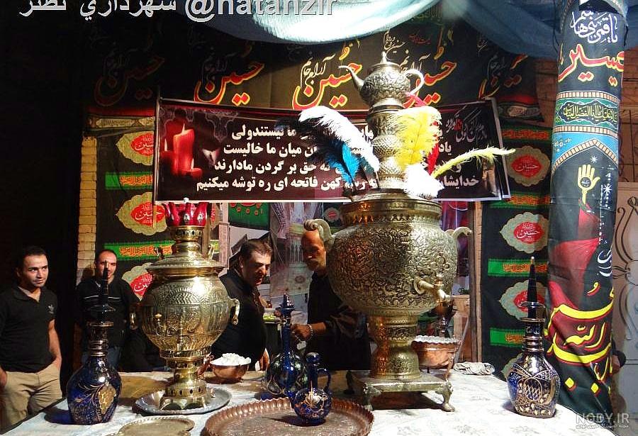 دانلود مداحی مهمانم کنی چای عراقی