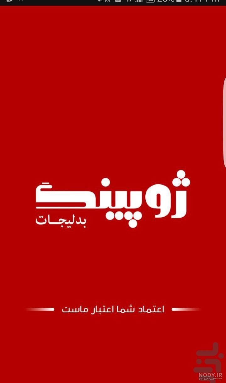 دستبند النگویی ژوپینگ دستبند النگویی ژوپینگ