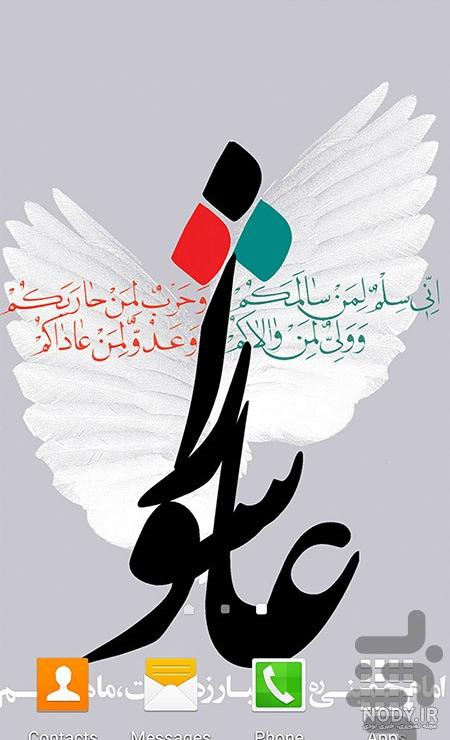 دلنوشته محرم نزدیک است دلنوشته محرم نزدیک است