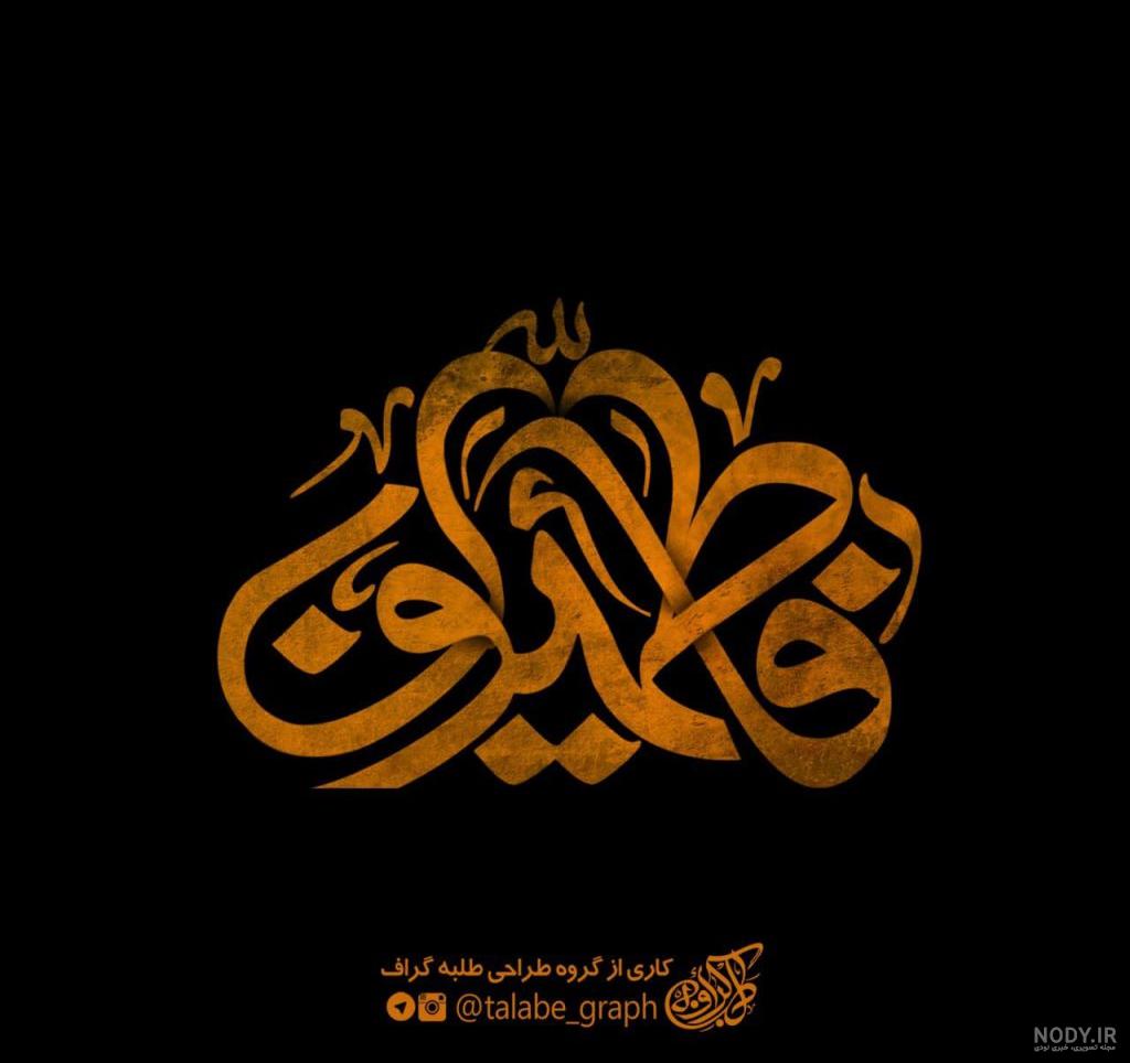 ربات لوگو ساز رایگان ربات لوگو ساز رایگان