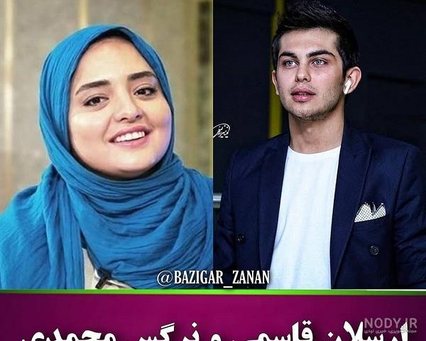 رضا بهرام استقلالی است یا پرسپولیسی