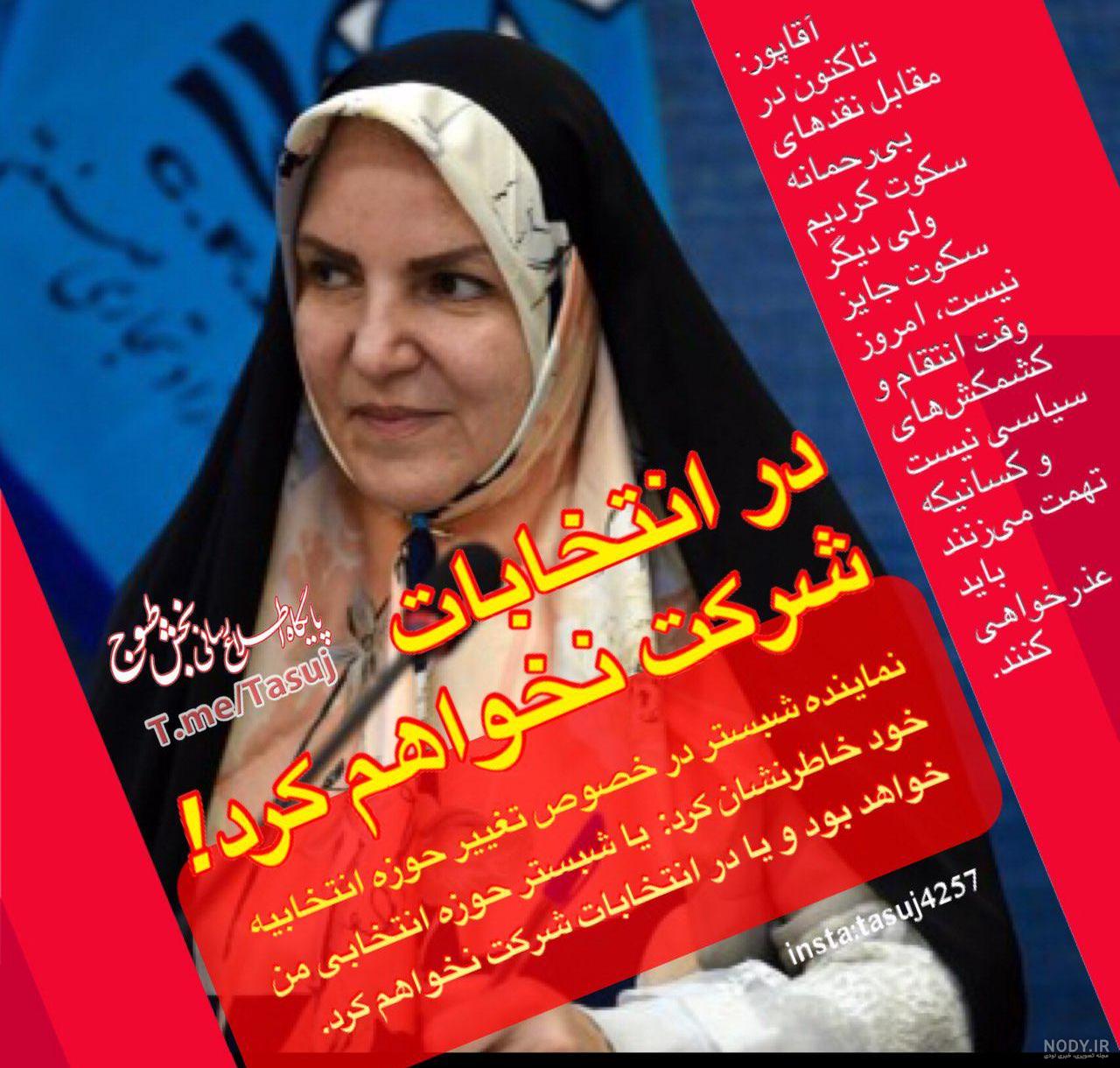 زندگینامه جعفر راستی زندگینامه جعفر راستی